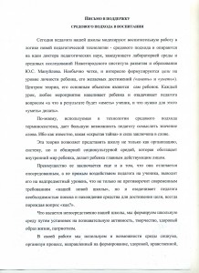 jpg121